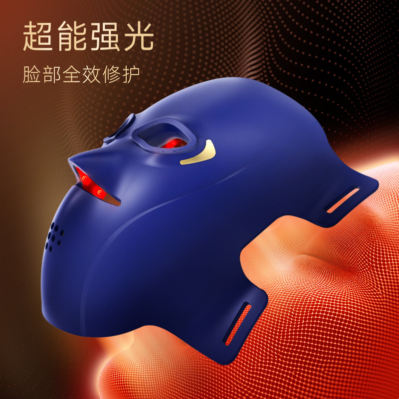 Светодиодная косметическая маска для омоложения кожи Kamyatt 3D