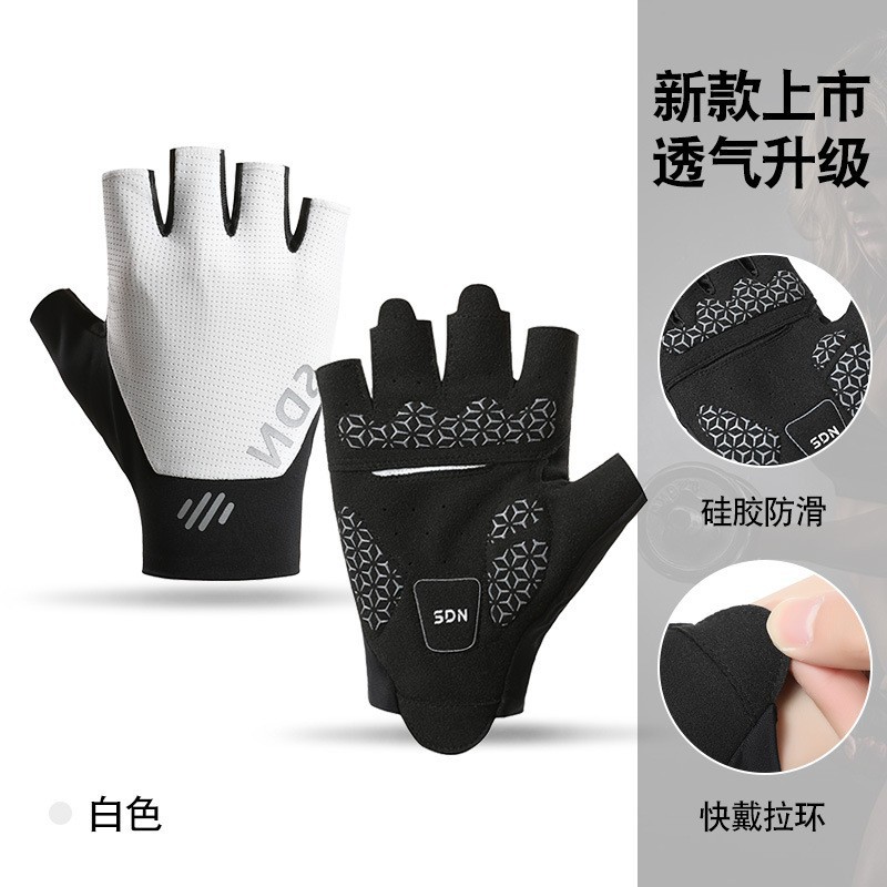 Cycling fitness half finger gloves for men and women, anti slip, shock-absorbing, breathable road bikes, mountain bikes, thin gloves