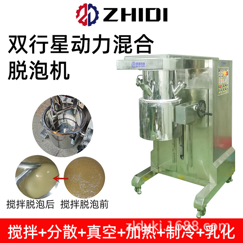 Planetary mixer, dual planetary power mixer, magnetic material sealant, stainless steel high viscosity mixer