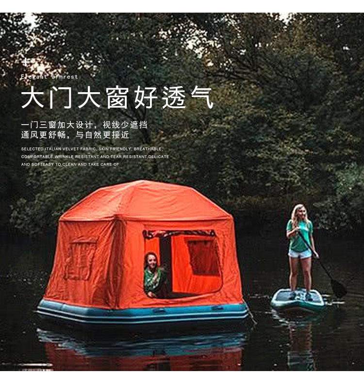 Надувная водяная палатка-плот Zhongchu Inflatable water tent, 2.5×2.52×2.3 м