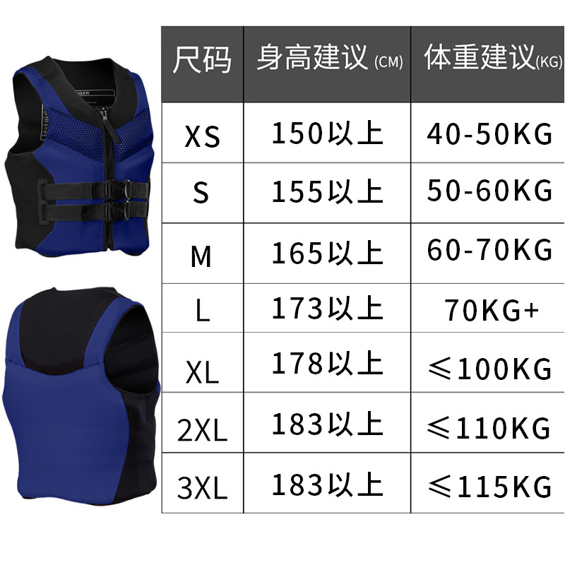 Wholesale swimming equipment, boat fishing, children's life jackets, buoyancy vests, thickened specialized adult life jackets
