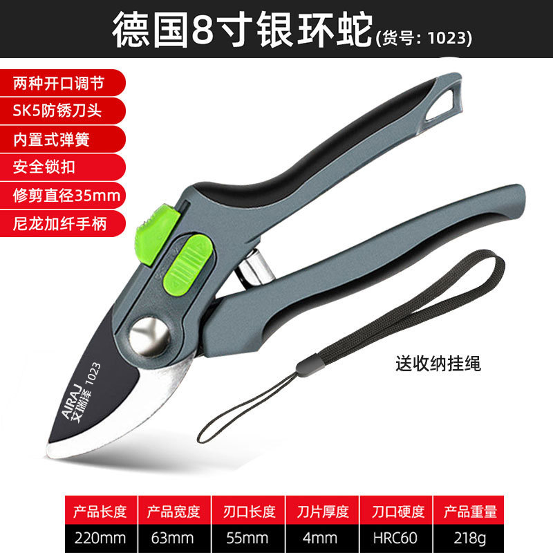 AiRuiZe pruning shears SK5 household fruit pruning shears flower garden gardening scissors garden tools wholesale