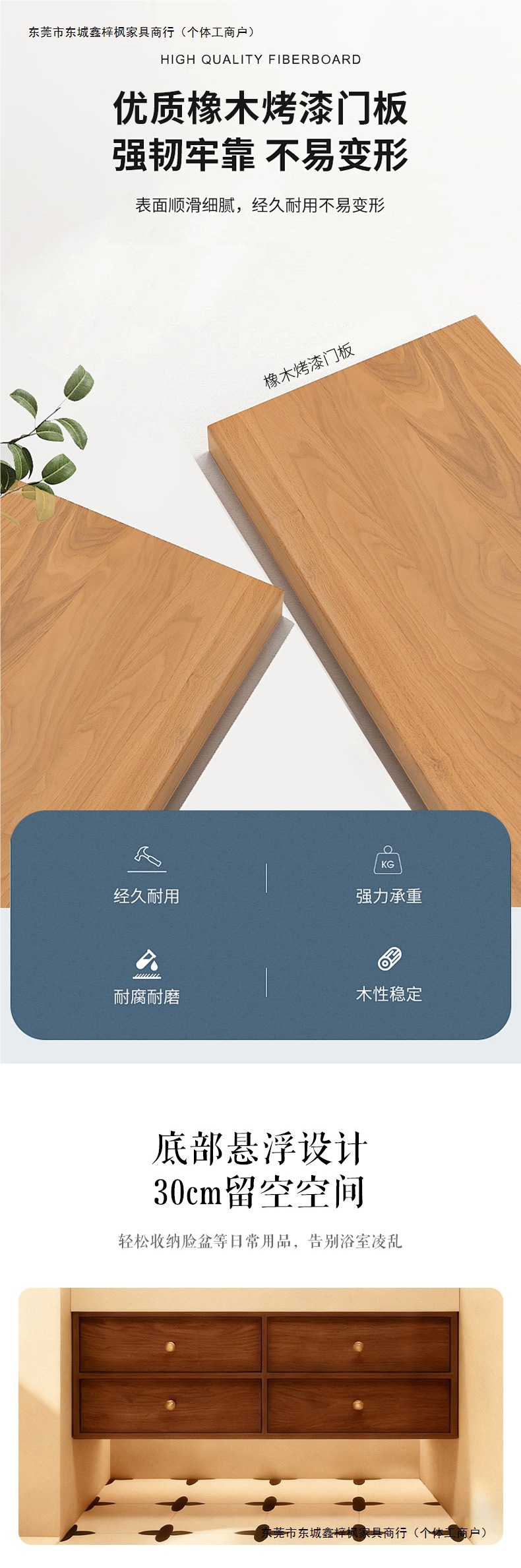鑫梓枫中古风骨骼岩板一体盆浴室柜组合智能卫生间洗手盆洗脸盆可