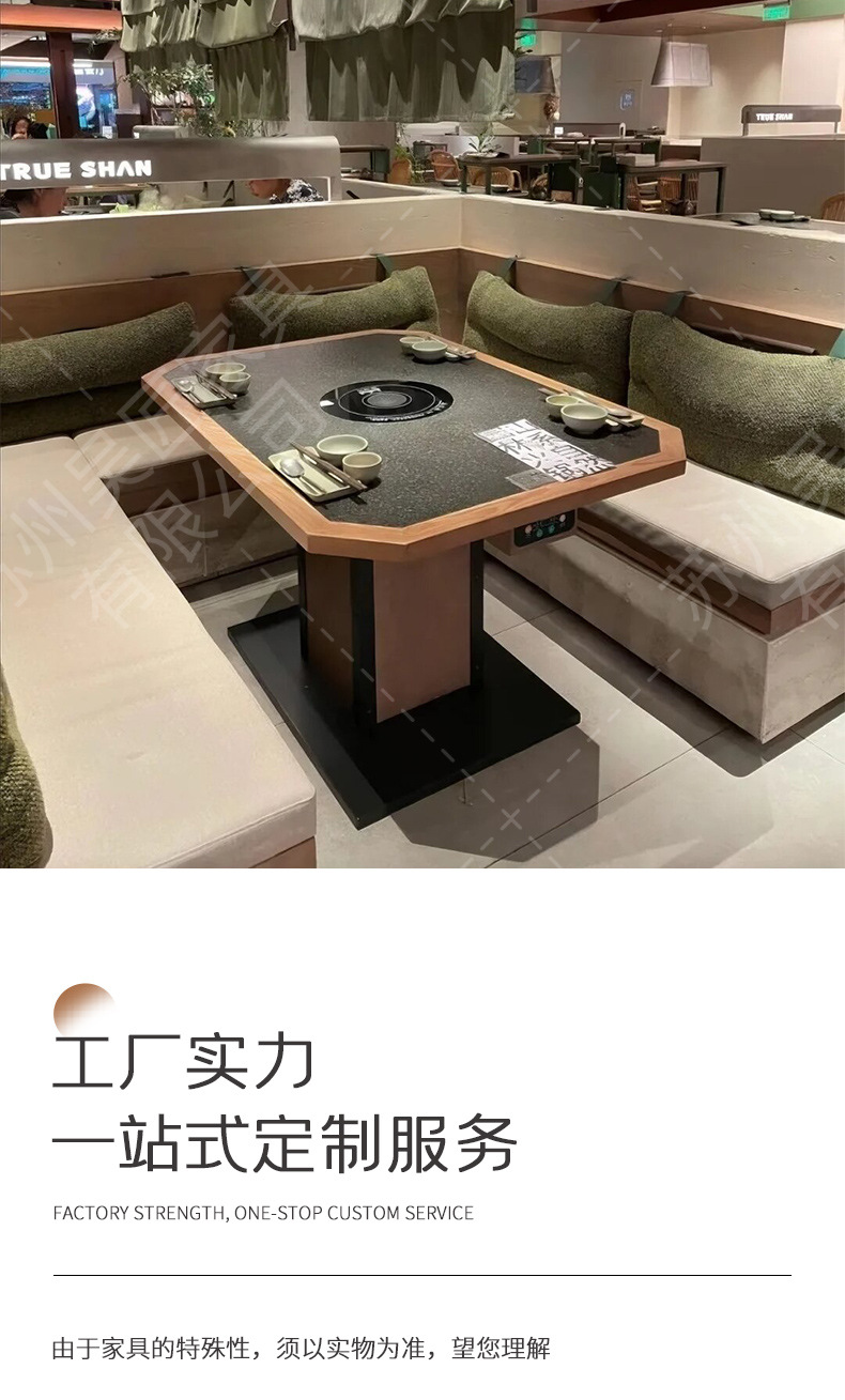 San Chushan Hot Pot Table Smoke free Induction Cooker Integrated Commercial Mountain Slow Fire Stove Stone Mountain Wild Style Chinese Restaurant Table and Chair