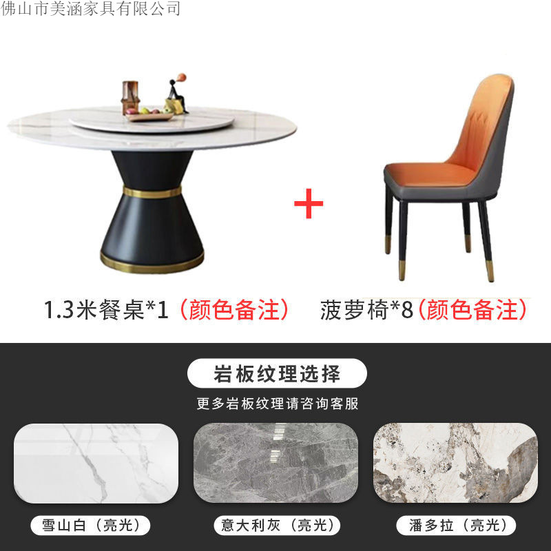 Italian style rock slab round table combination modern simple small apartment light luxury marble household circular induction cooker dining table