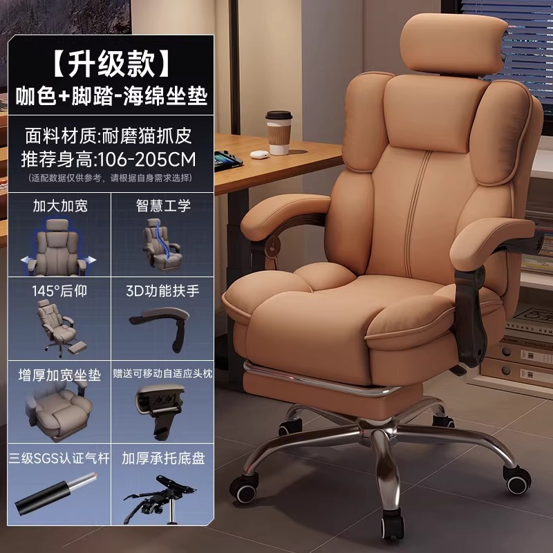 German craftsmanship high-end computer chair, ergonomic chair, women's bedroom, e-sports chair, home dormitory, office