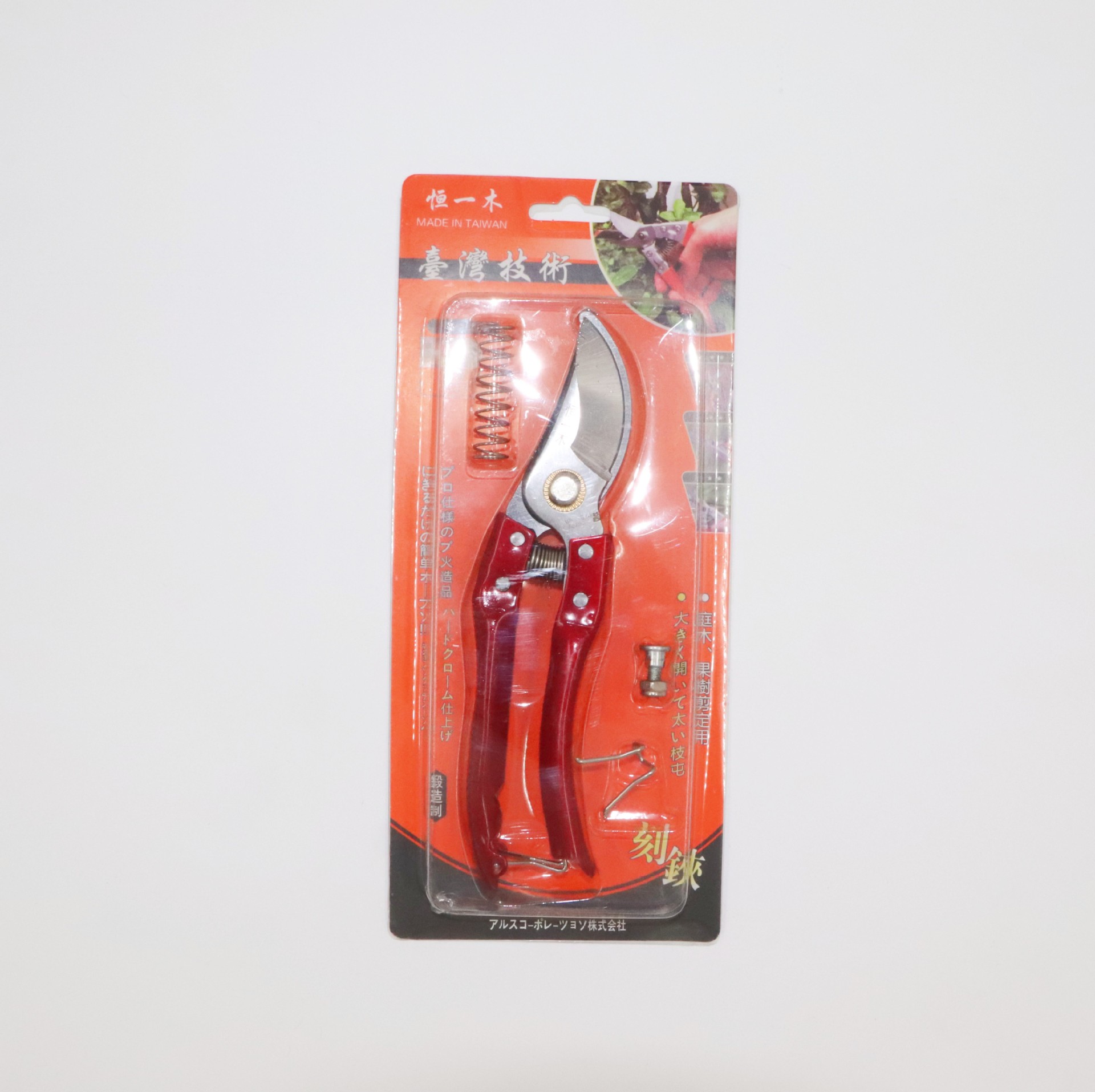 Pruning Scissors SK5 Fruit Tree Pruning Scissors Horticultural Floral Scissors Specialized Garden Fruit Pruning Scissors Effortless Scissors