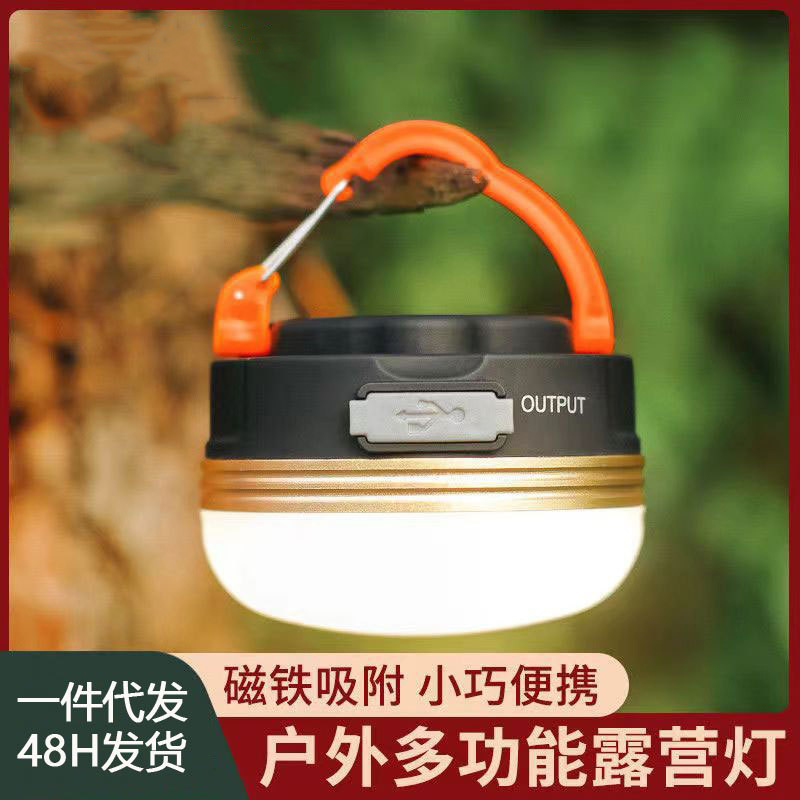 LED camping tent light USB charging camping light emergency work home light with magnet can hang camping light