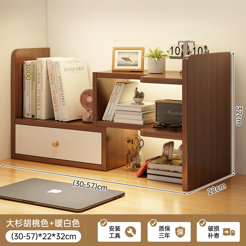 Desktop bookshelf, desk shelf, office desk storage shelf, student dormitory desk organizing shelf, extendable storage shelf