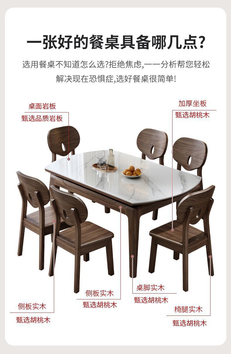 Nordic rock board solid wood dining table combination, small-sized electromagnetic stove, retractable folding, modern and simple household dining table