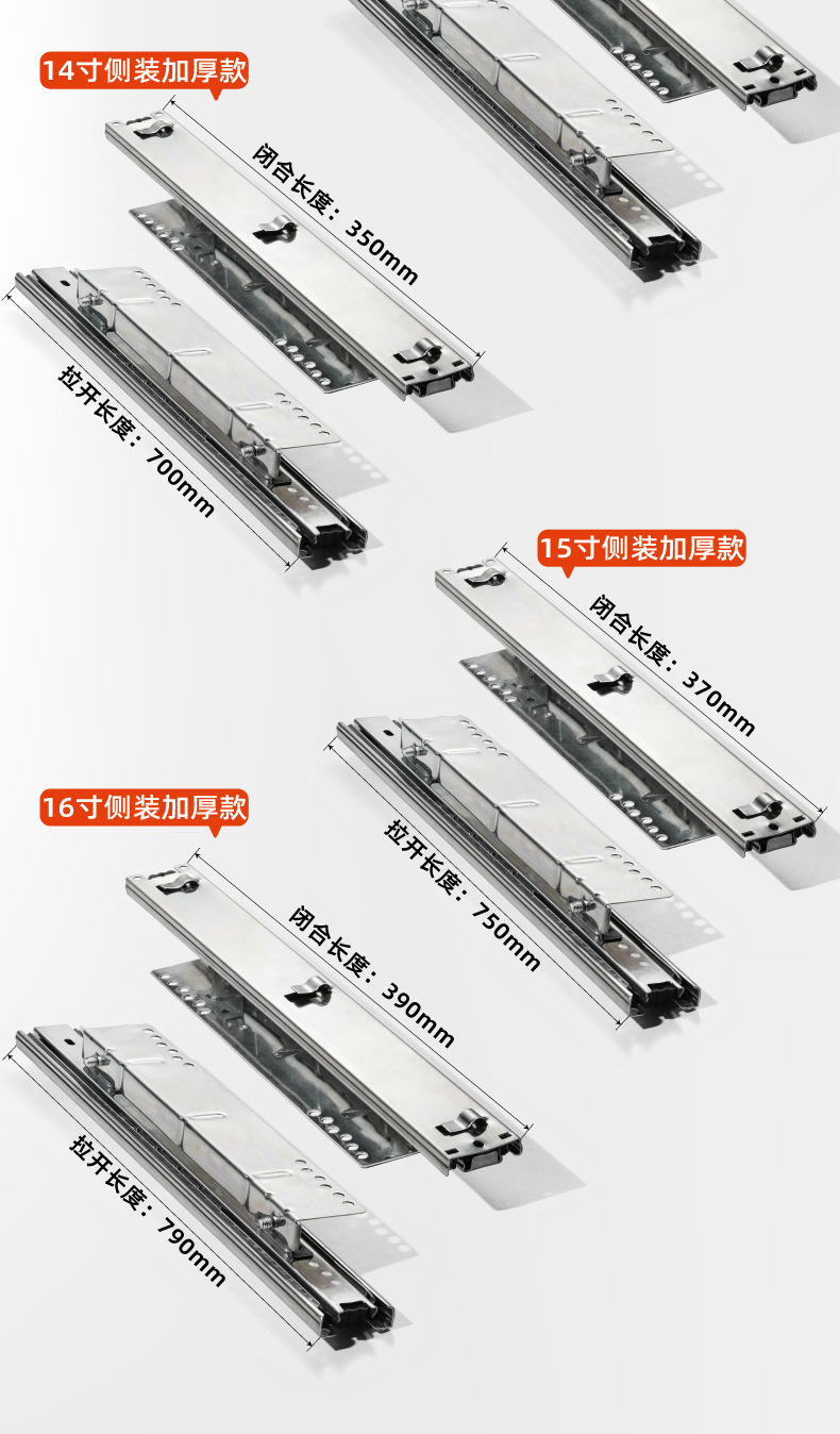 Kitchen three section basket guide rail adjustable side mounted slide rail cabinet silent track accessories bowl cabinet drawer slide rail