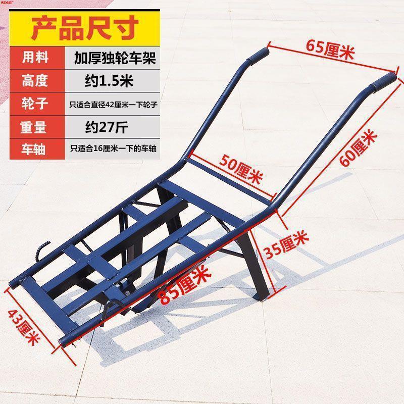 Unicycle, chicken bus, single wheel handcart, tiger cart, construction site dump truck, driver pushing, agricultural orchard transport truck