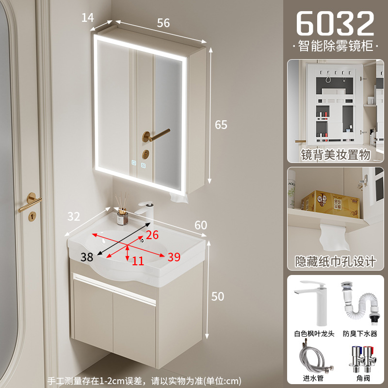 Moisture proof solid wood bathroom cabinet, small unit size 24CM wide ultra narrow bathroom cabinet, ceramic integrated large belly basin, hand washing and washbasin