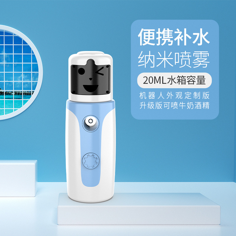 Портативный нано-увлажнитель для лица Robot Nano Spray YM-1185