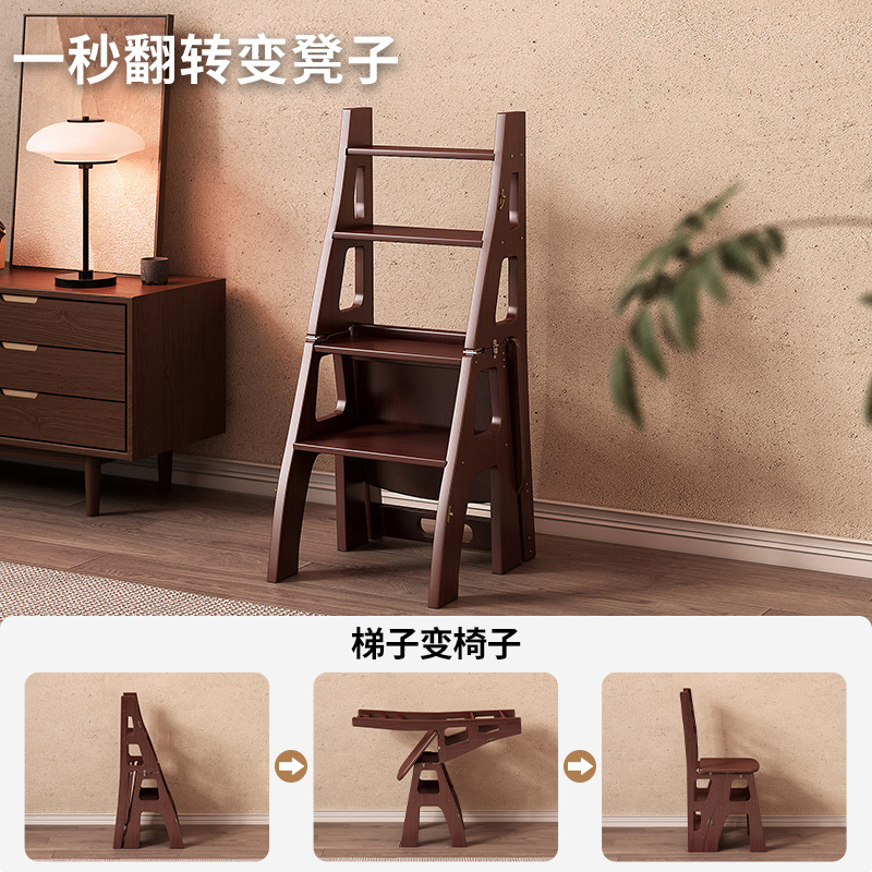 Solid wood ladder stool, household folding dual-use ladder chair, kitchen climbing and retrieval multifunctional and steady climbing ladder stool