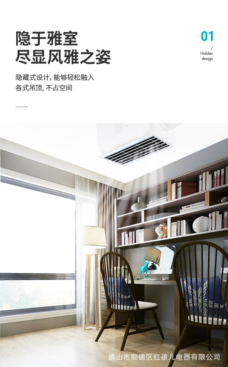 电梯空调详情20211112_05.jpg