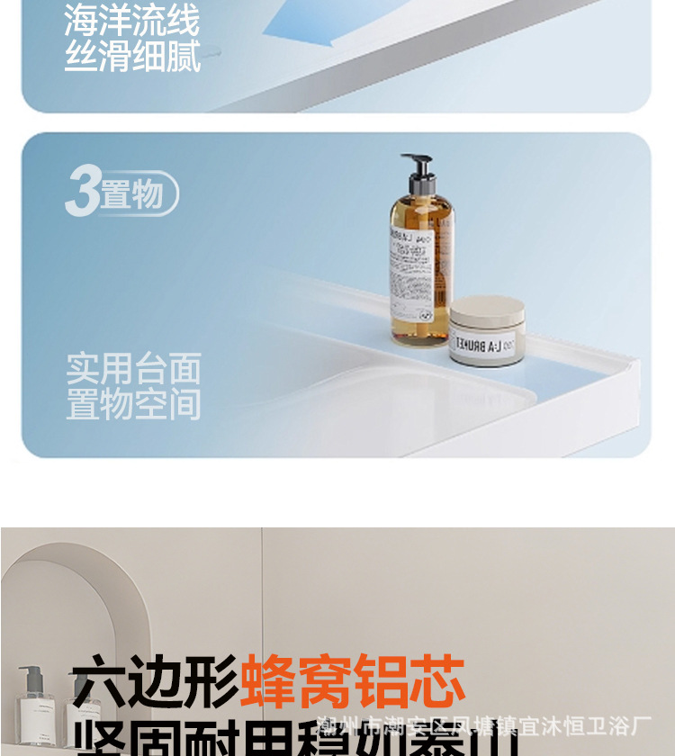 Hidden Feng Shui Mirror Cream Honeycomb Aluminum Bathroom Cabinet Combination Storage Integrated Ceramic Washbasin Hand Washing Stand