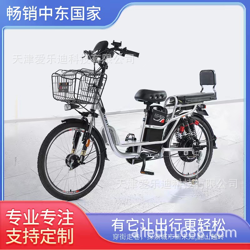 Электрический амортизирующий велосипед, мопед для взрослых, bluetooth
