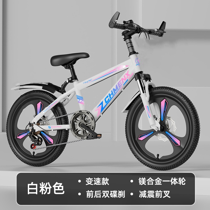 Mountain bikes for boys and girls aged 4-6 to 12, adults, children, mountain bikes with disc brakes, elementary school students, 22 inch bikes