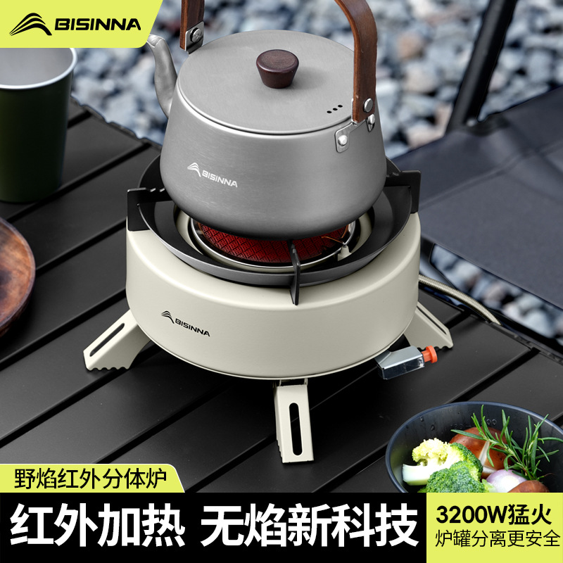 Card stove, outdoor portable gas stove, new infrared split type outdoor camping, tea brewing, windproof stove
