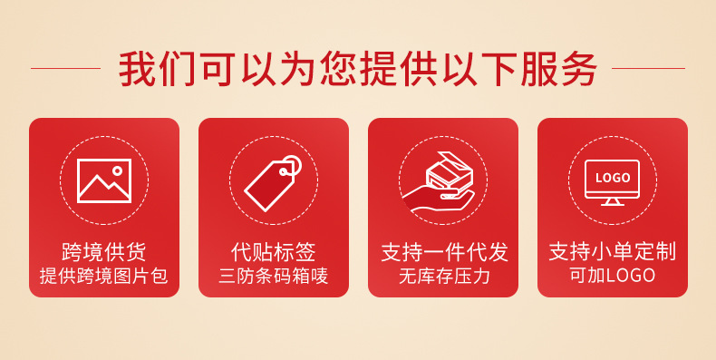 实力2
