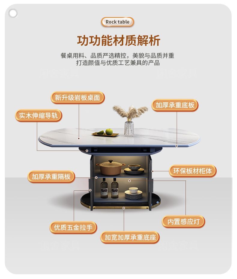 Light luxury rock board dining table, dining chair, household simple dining table, round table, extendable induction cooker, storage table, wholesale