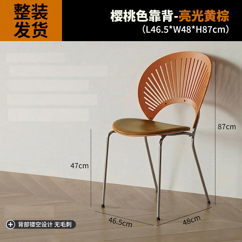 Dining chairs, solid wood coffee chairs, vintage backrests, dining tables, chairs, simple kitchens for home use, dining negotiations, leisure, shell chairs