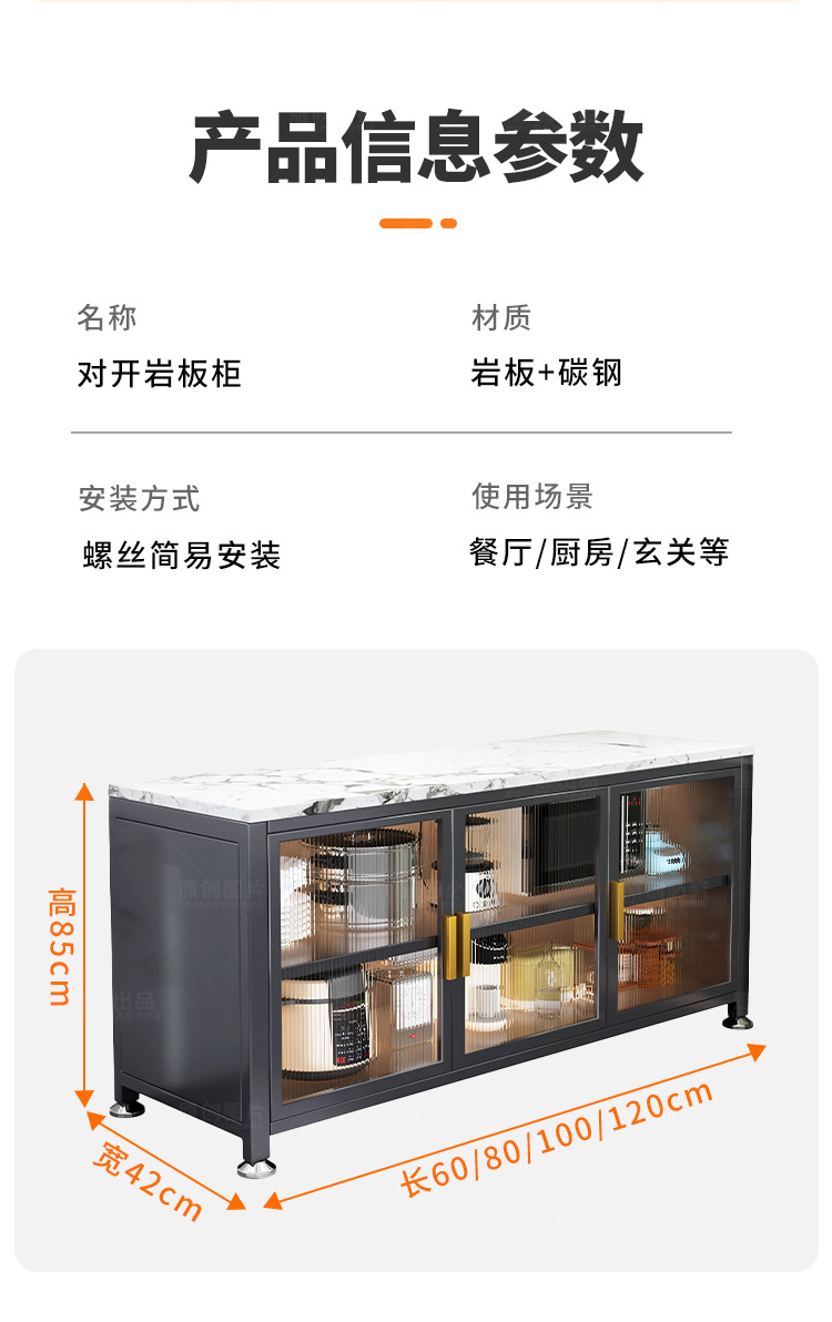 岩板厨房置物架落地多层储物柜靠墙一体橱柜多功能餐边柜收纳柜子