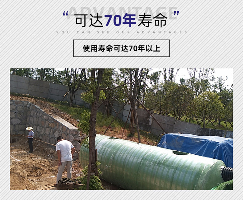 Zhejiang glass reinforced plastic septic tank 2/4/6/10/20/50/100 cubic meter three grid integrated winding finished septic tank