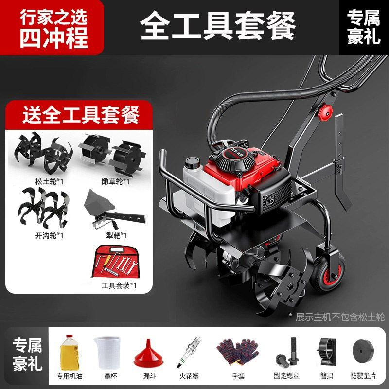 Gasoline micro tiller, agricultural machinery, rotary tiller, plowing, turning soil, loosening soil, digging soil, farming, trenching, small household use