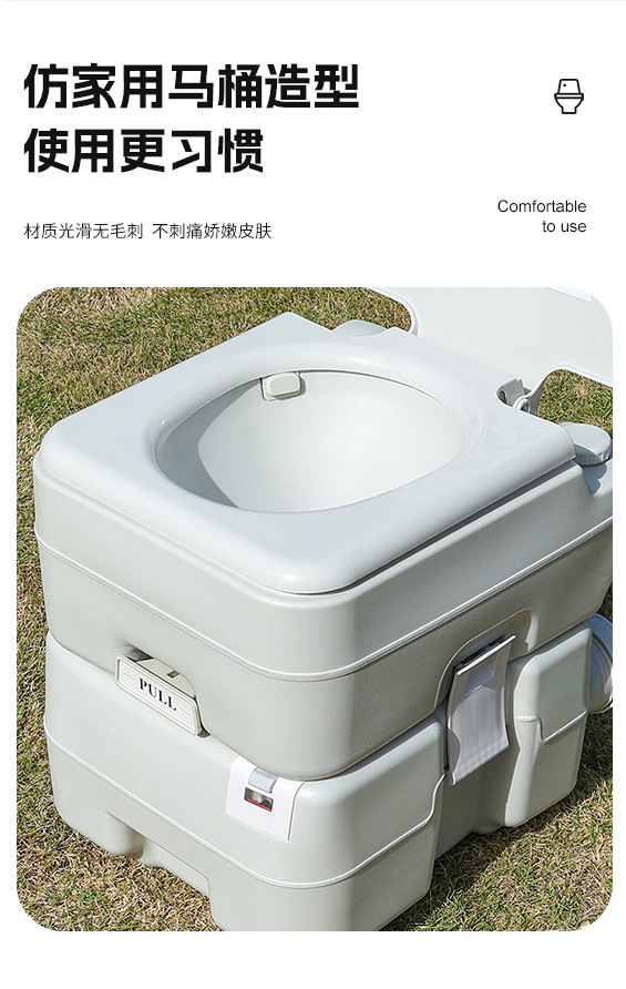 20L便携式户外马桶 成人自驾游露营户外应急坐便器车载移动厕所