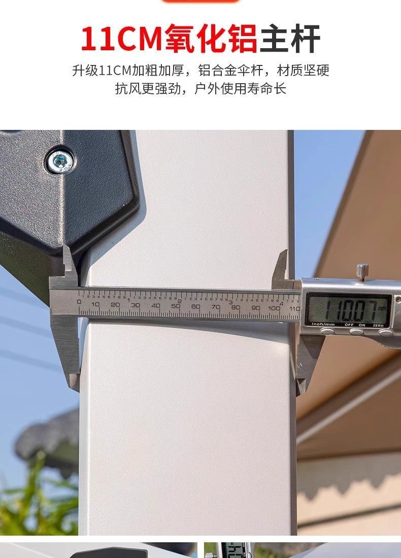 Outdoor sunshade, courtyard umbrella shed, sun umbrella, commercial stall, outdoor Roman umbrella, garden villa, outdoor Roman umbrella