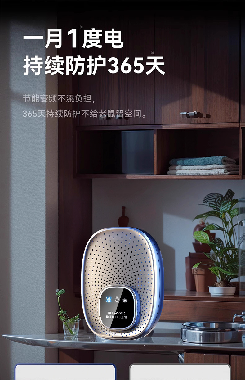 5年新超声波驱老鼠神器家用电子猫老鼠大功率扑捉器驱鼠驱赶