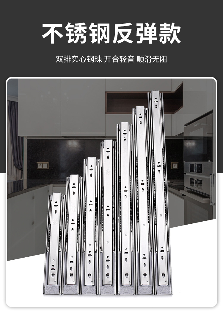 Guide rail, household furniture, stainless steel hardware accessories, kitchen drawers, bathroom slides, pulleys, buffering and noise reduction