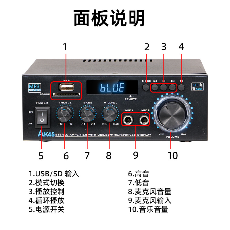 Стерео усилитель AK-45 с Bluetooth и USB