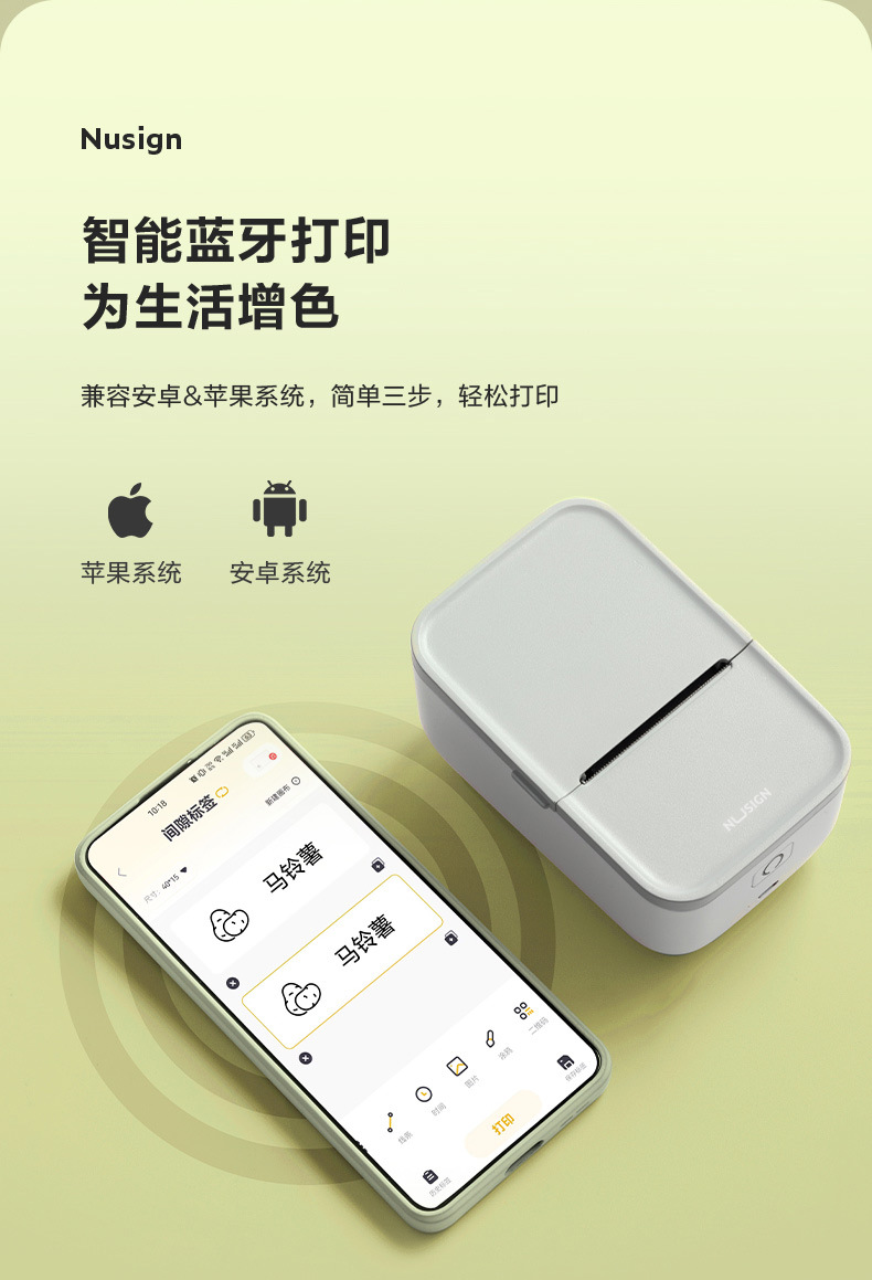 Delinuo Sai Q5 Label Printer Handheld Portable Bluetooth Thermal Commercial Memo Name Sticker Small Label Machine