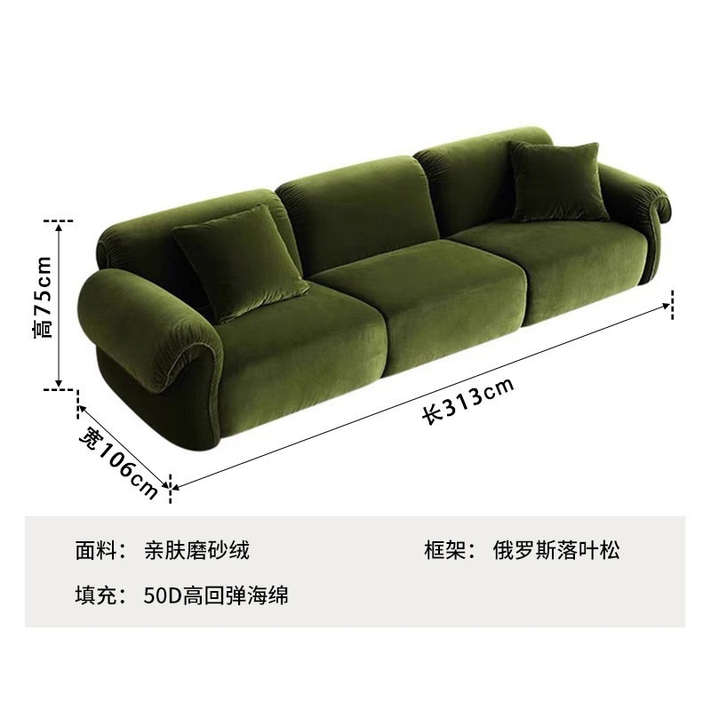 Light French Retro Octopus Sofa Small House Living Room Household Middle Ancient Style Internet Celebrity Homestay Straight Row Fabric Sofa
