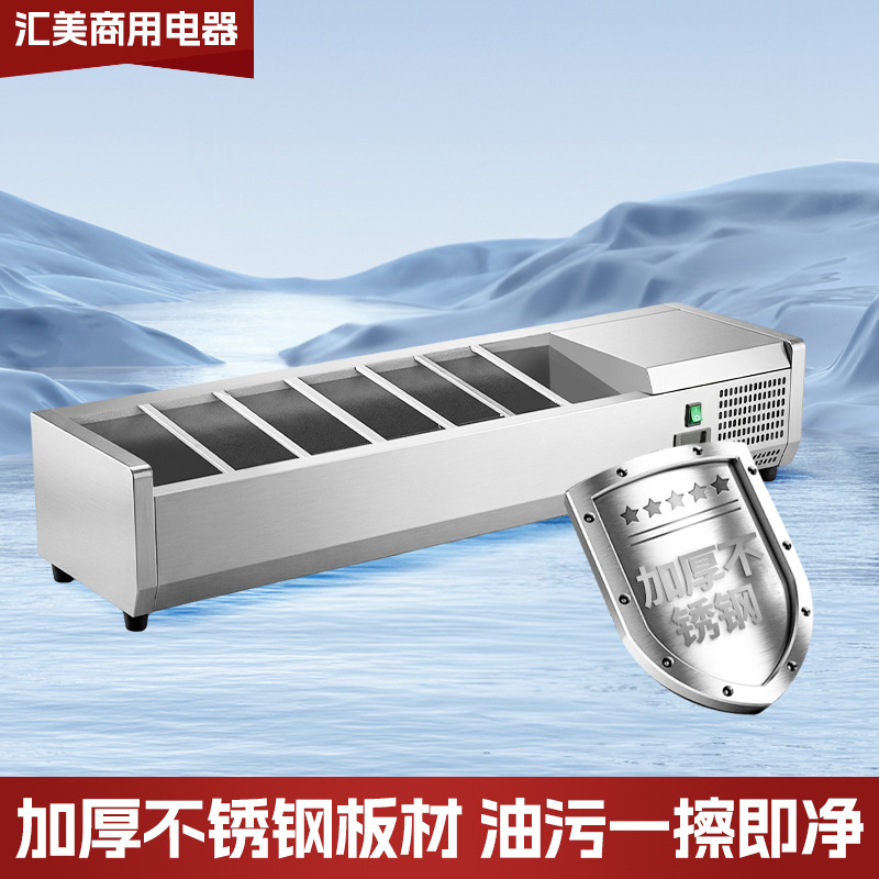 商用沙拉保鲜柜台式沙拉柜冷藏甜品展示柜玻璃披萨操作台