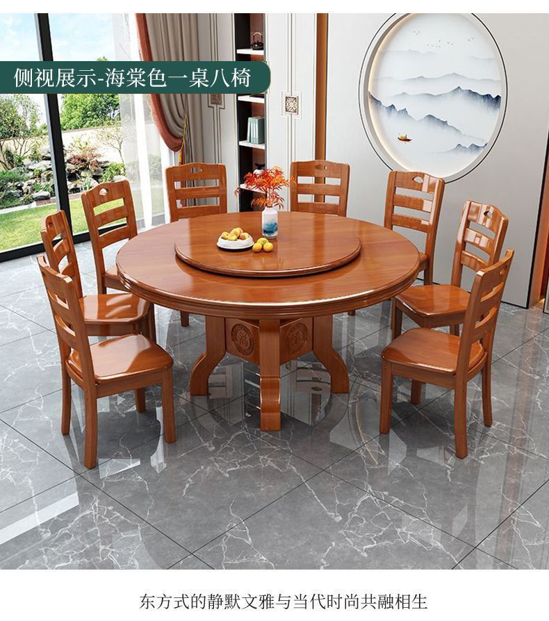 Chinese solid wood round table dining table, household solid wood induction cooker dining table turntable combination, hotel carved round dining table dining table