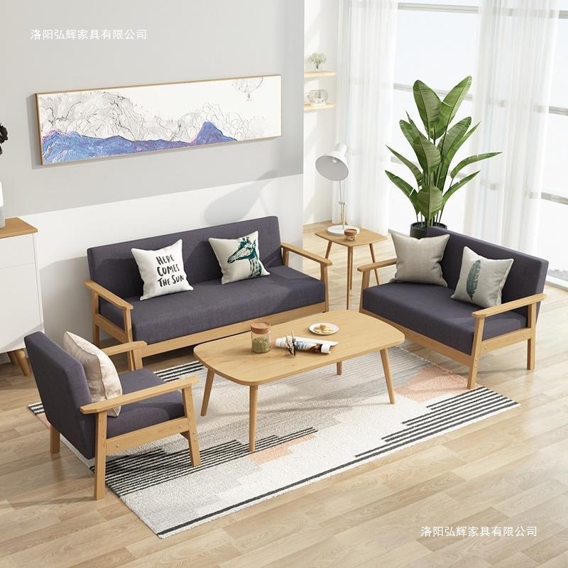 Minimally designed sofa, small-sized living room, balcony, sofa, apartment, Japanese style wooden wind and sand hair chair, combination fabric office chair