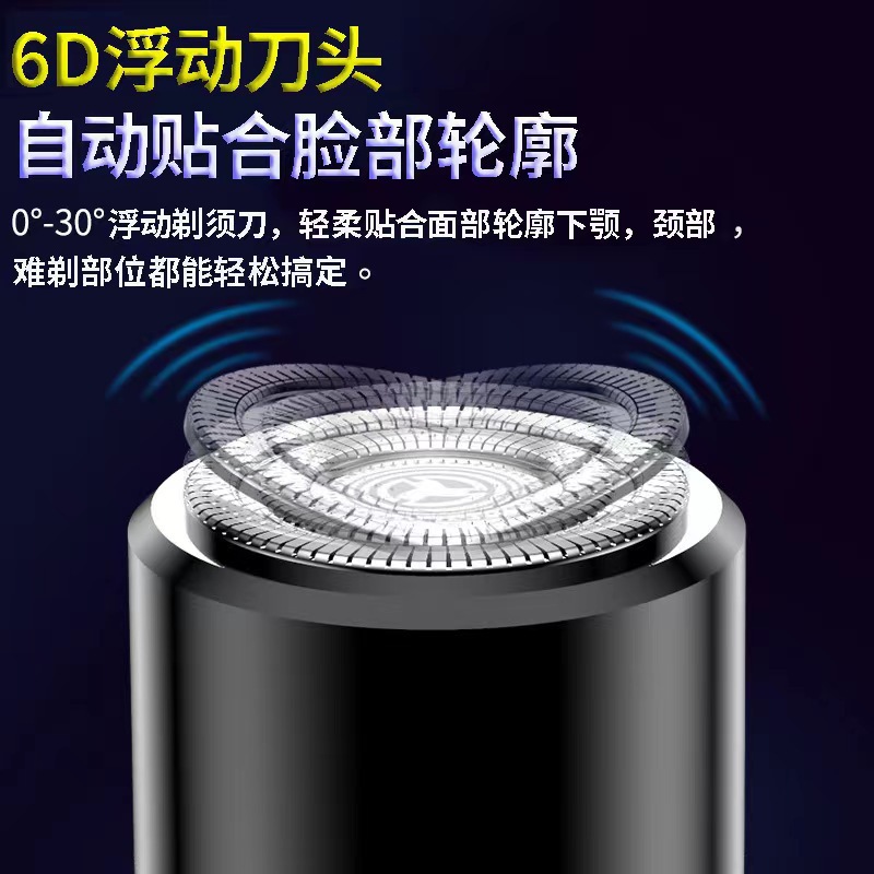 Электробритва портативная универсальная Donggang Lighting