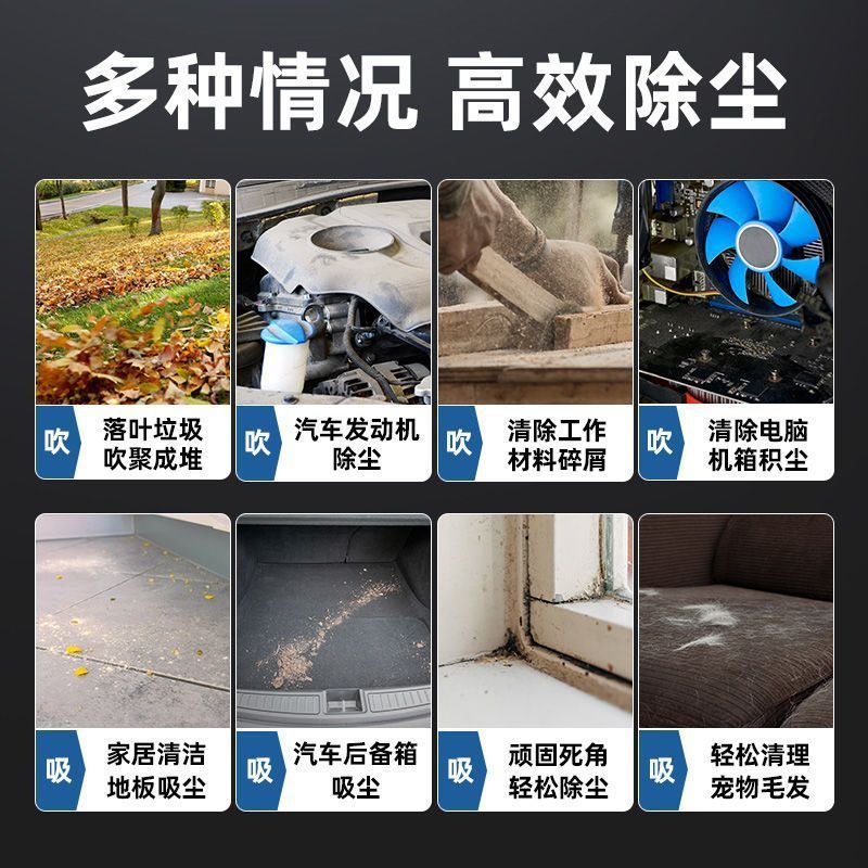 Rechargeable hair dryer, lithium-ion blower, high-power industrial small car mounted vacuum cleaner, soot blower, snow blower, dust collector