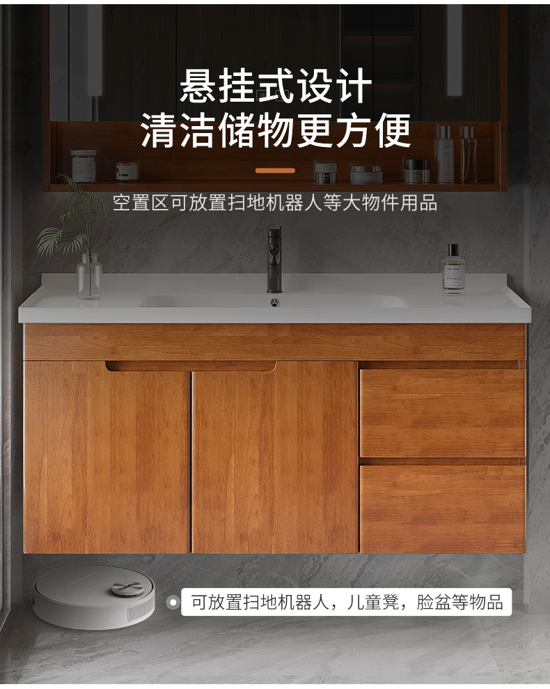 橡木浴室柜组合卫生间洗漱台陶瓷一体盆洗手洗脸盆柜卫浴智能镜柜