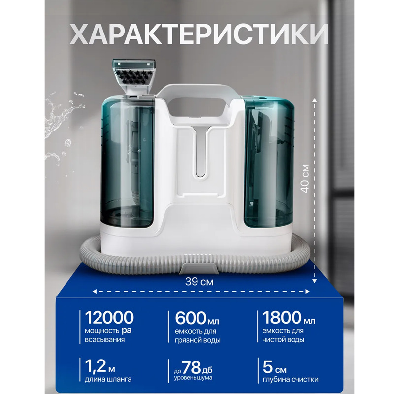 Парогенератор ZEK K15 Deluxe Edition