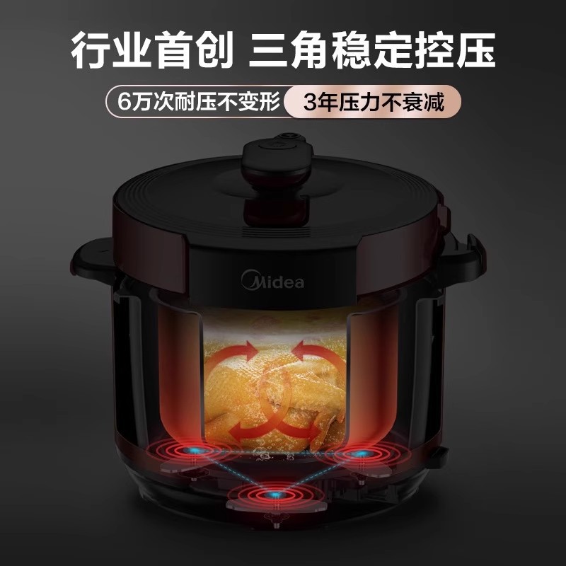 Электрическая скороварка Midea YL50X3-102R 5л