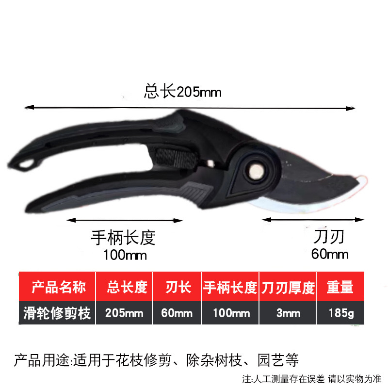 Pruning shears, gardening shears, specialized shears for pruning tree branches, garden pruning, new pruning shears for fruit trees, pruning floral arrangements, pruning shears