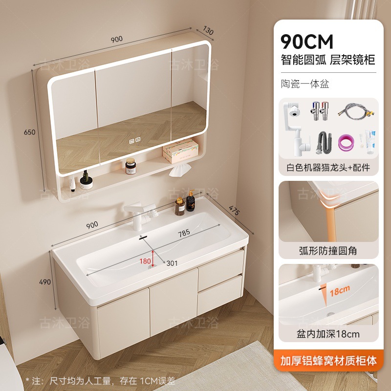 Honeycomb aluminum bathroom cabinet deepened 18cm ceramic integrated basin bathroom waterproof washing and hand washing integrated basin combination
