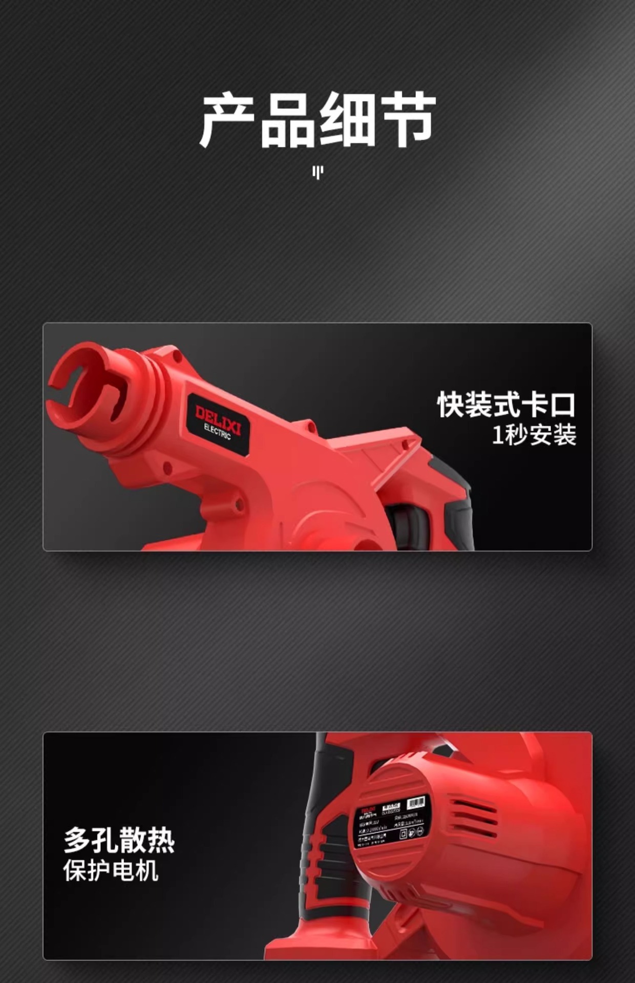 Delixi lithium electric hair dryer, charging blower, high-power industrial multifunctional household computer dust collector