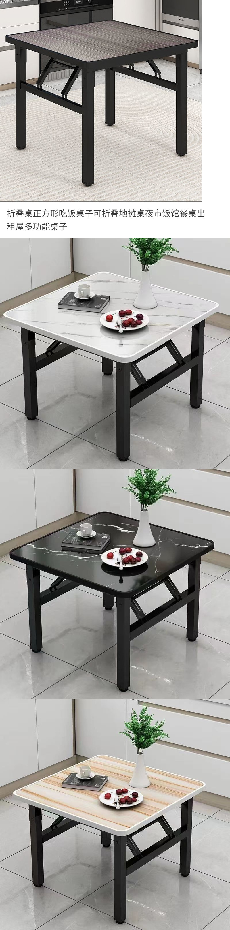 Square folding dining table, square small table, kitchen, household dining table, simple folding table, rental house, cross-border