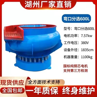Vibration grinding machine, industrial polishing machine manufacturer, metal rust removal, chamfering, deburring, automatic discharge and finishing machine